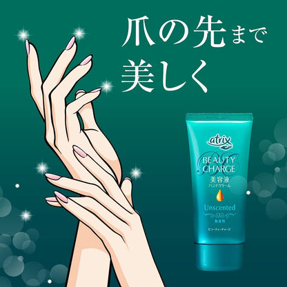 Kao Atrix Beauty Charge Hand Cream 80g - Honey Yuzu - NihonMura