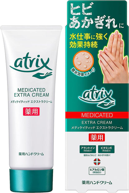 Kao Atrix Medicated Extra Protection Hand Cream 70g - No Fragrance - NihonMura