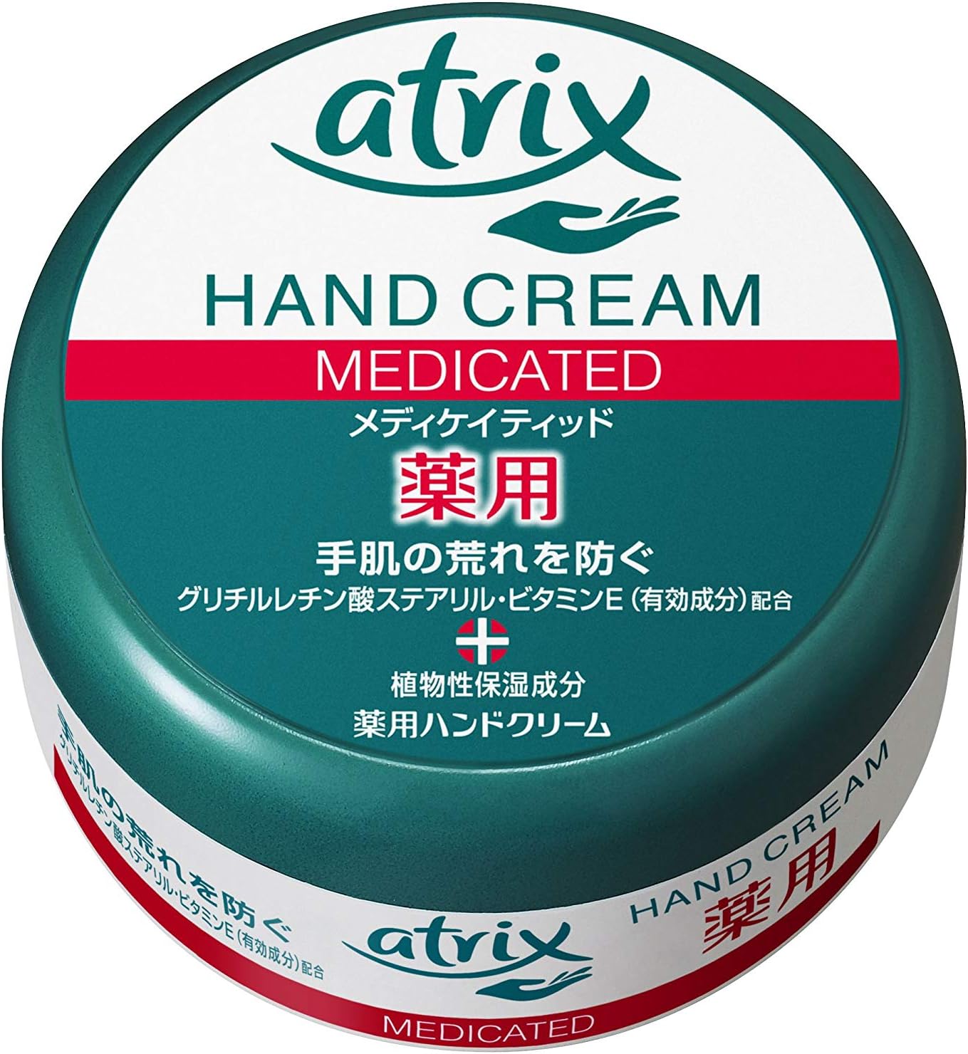 Kao Atrix Medicated Hand Cream 100g - NihonMura