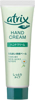 Kao Atrix Moist Hand Cream 50g - NihonMura