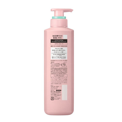 Kao Essential Flat Airy Smooth Shampoo Pump 500ml - NihonMura