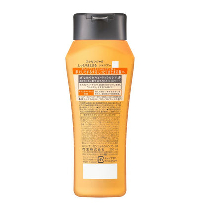 Kao essential smart repair shampoo regular 200ml - NihonMura