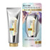 Kao essential the beauty hair texture beauty barrier treatment 200g - NihonMura