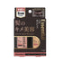Kao Essential The Beauty Moist Repair Trial Set 45ml each - NihonMura