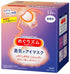 Kao Megrhythm Hot Steam Eye Mask 12 sheets - No Flavor - NihonMura