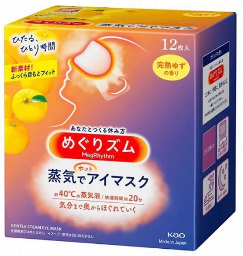 Kao Megrhythm Hot Steam Eye Mask 12 sheets - Yuzu - NihonMura