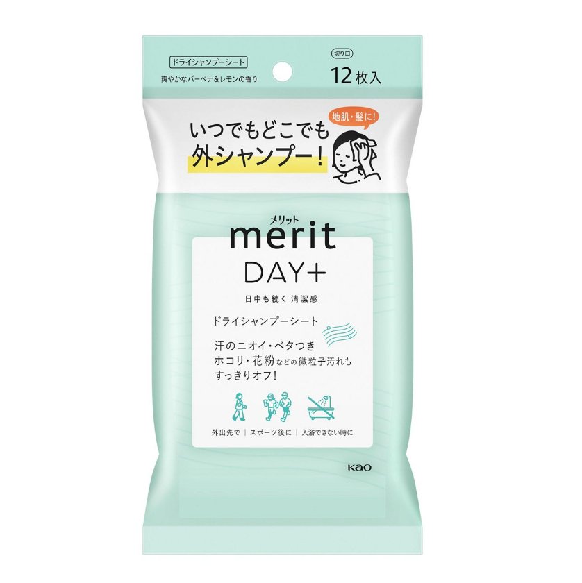 Kao merit day plus dry shampoo sheet 12 sheets - NihonMura