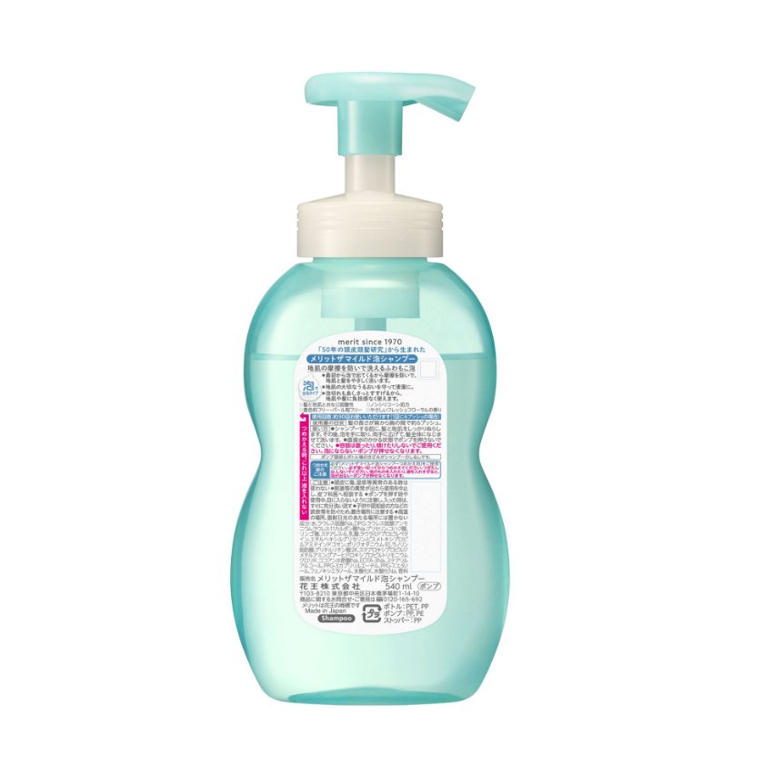 Kao merit the mild foam shampoo pump 540ml - NihonMura