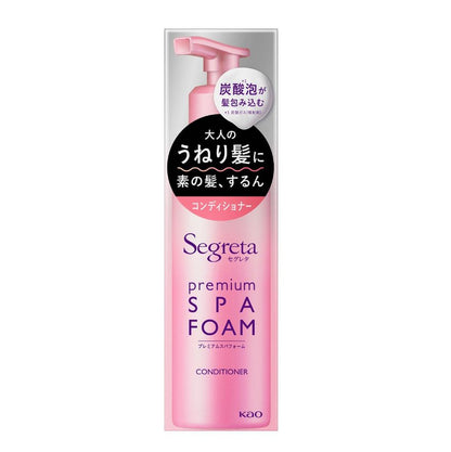 Kao Segreta premium spa foam conditioner 150g - NihonMura