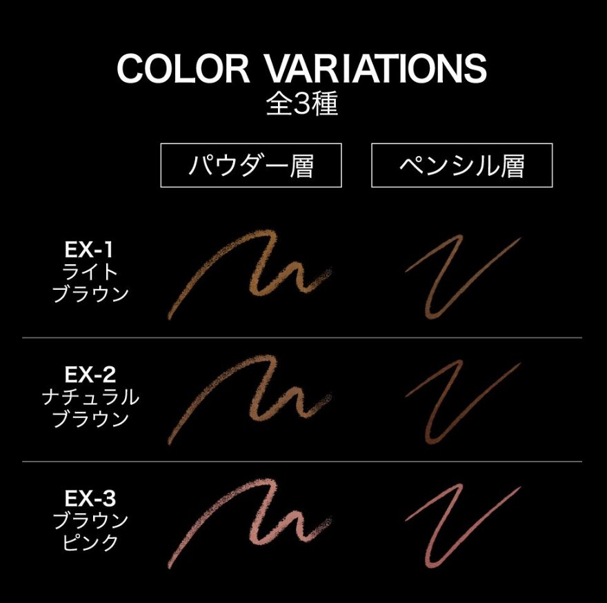 KATE 2 color gradation brow pencil EX-3 - NihonMura
