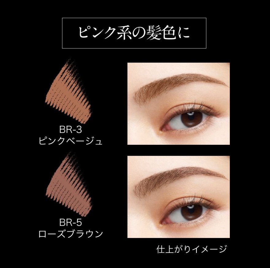 KATE 3D eyebrow color N BR-1 - NihonMura