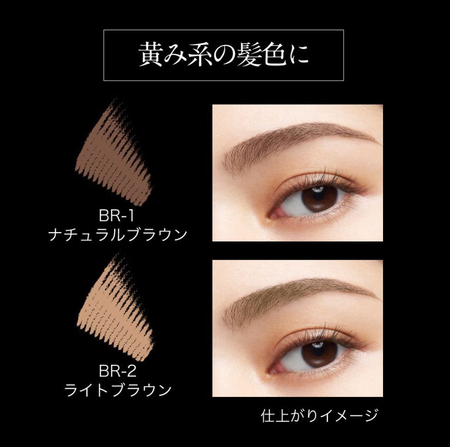 KATE 3D eyebrow color N BR-3 - NihonMura
