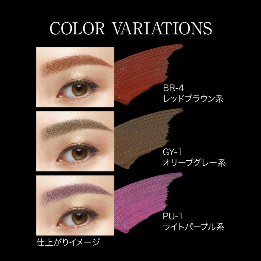 KATE 3D Eyebrow color PU-1 - NihonMura