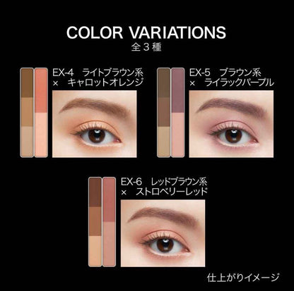 KATE Designing Eyebrow 3D (Dual Color) EX-4 - NihonMura