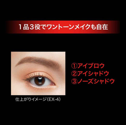 KATE Designing Eyebrow 3D (Dual Color) EX-4 - NihonMura
