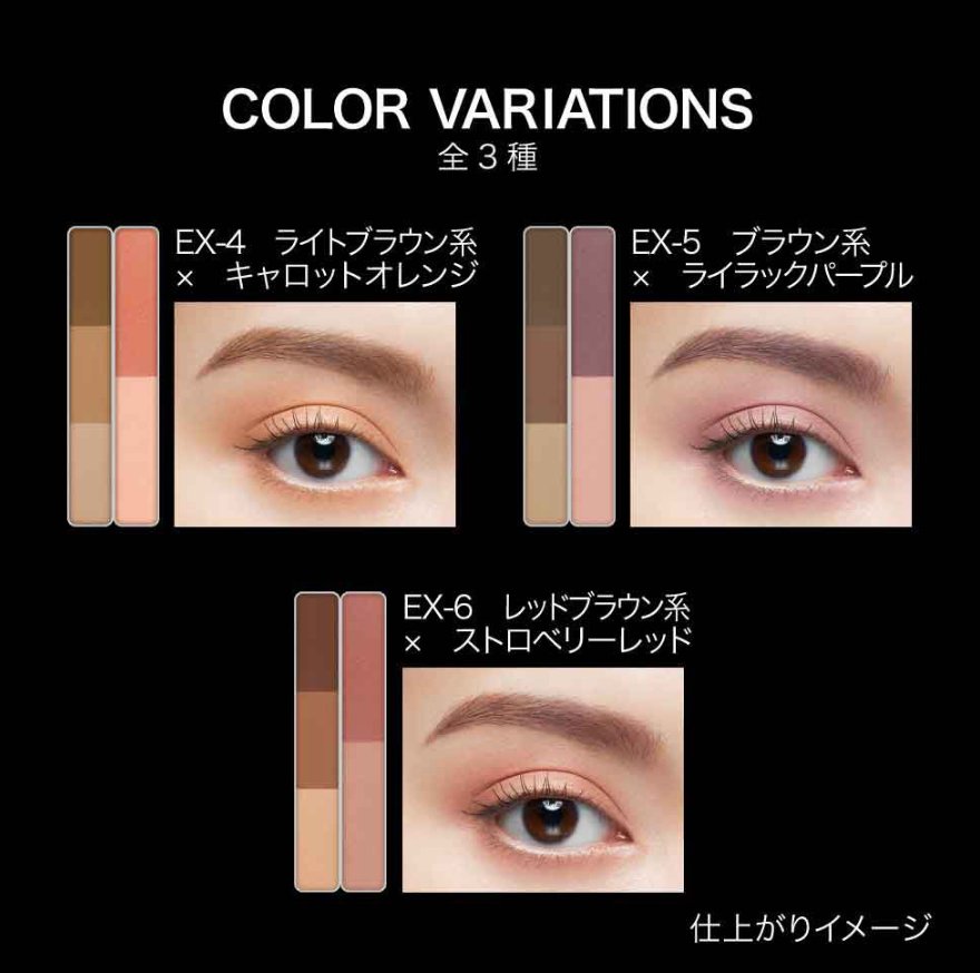 KATE Designing Eyebrow 3D (Dual Color) EX-5 - NihonMura