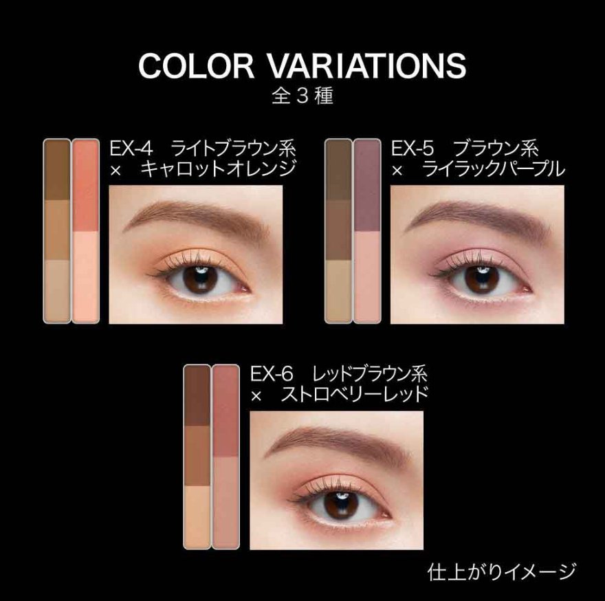 KATE Designing Eyebrow 3D (Dual Color) EX-6 - NihonMura