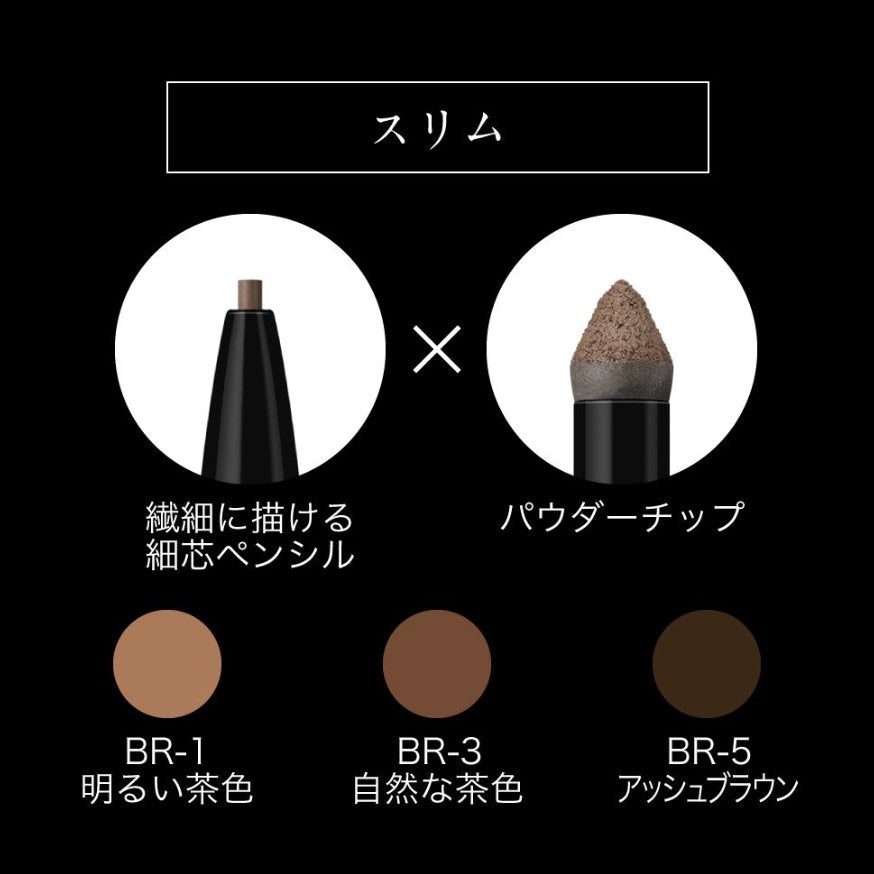 KATE Lasting Design Eyebrow W (Slim) BR-1 - NihonMura