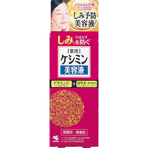 Keshimin Anti-Stain Serum - 30ml - NihonMura