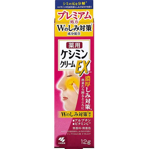 Keshimin Cream EXa Thick Anti-Stain Measures Apply Vitamin C Arbutin - 12g - NihonMura