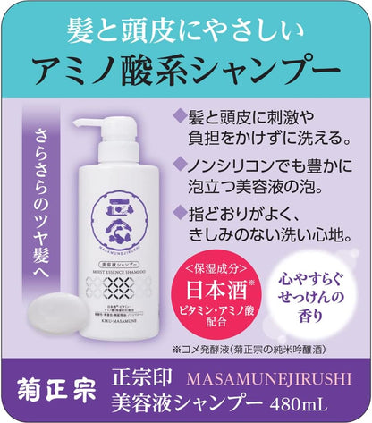 Kikumasamune Sake moist essence shampoo 480ml - NihonMura