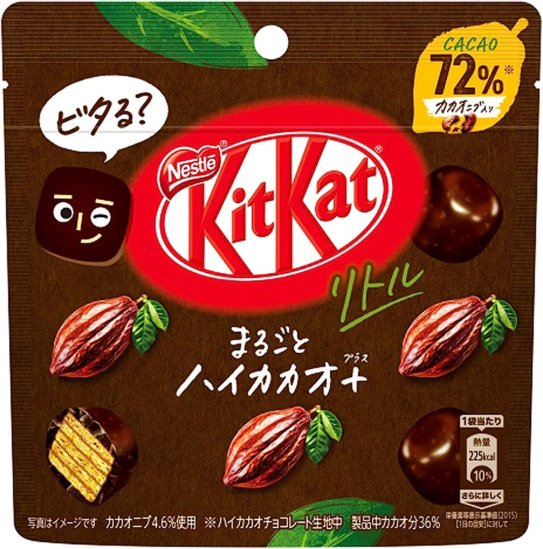 Kit Kat Chocolate Pouch 10 Pack - Whole High Cacao - NihonMura