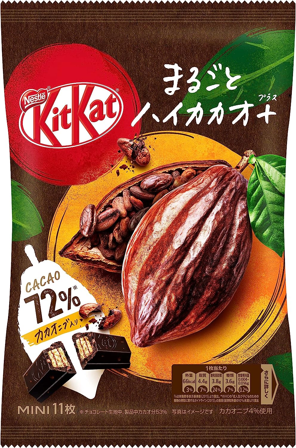 Kit Kat Chocolates - 72% Cacao - NihonMura