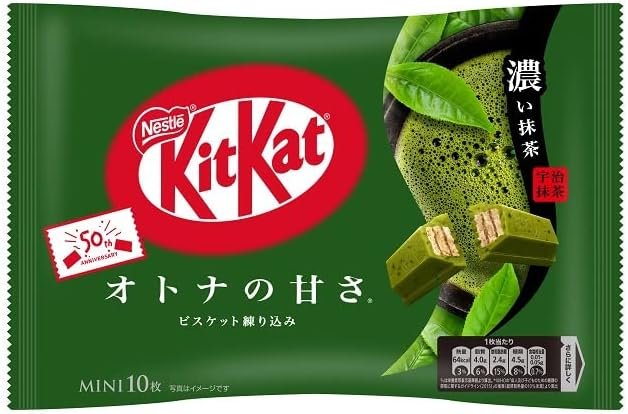 Kit Kat Chocolates - Intense Green Tea Matcha - NihonMura