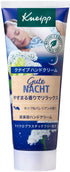 Kneipp Gutenahat Hand Cream Hop & Valerian Fragrance 75ml - NihonMura