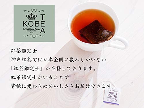 Kobe Tea 28 Cups of 7 Kinds of High-Class Tea Leaves (4P x 7 Kinds Each) Gift Set Raw Black Tea Series - NihonMura