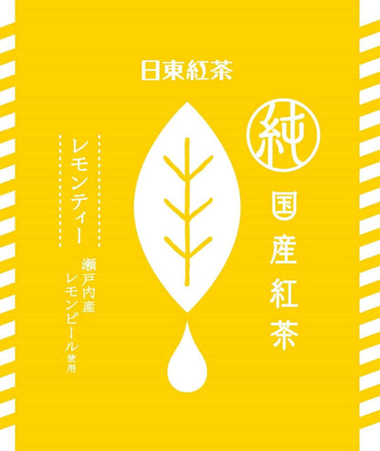 Kocha Pure Domestic Black Tea with Lemon 8P x 2 Packs by Nittoh Tea - NihonMura