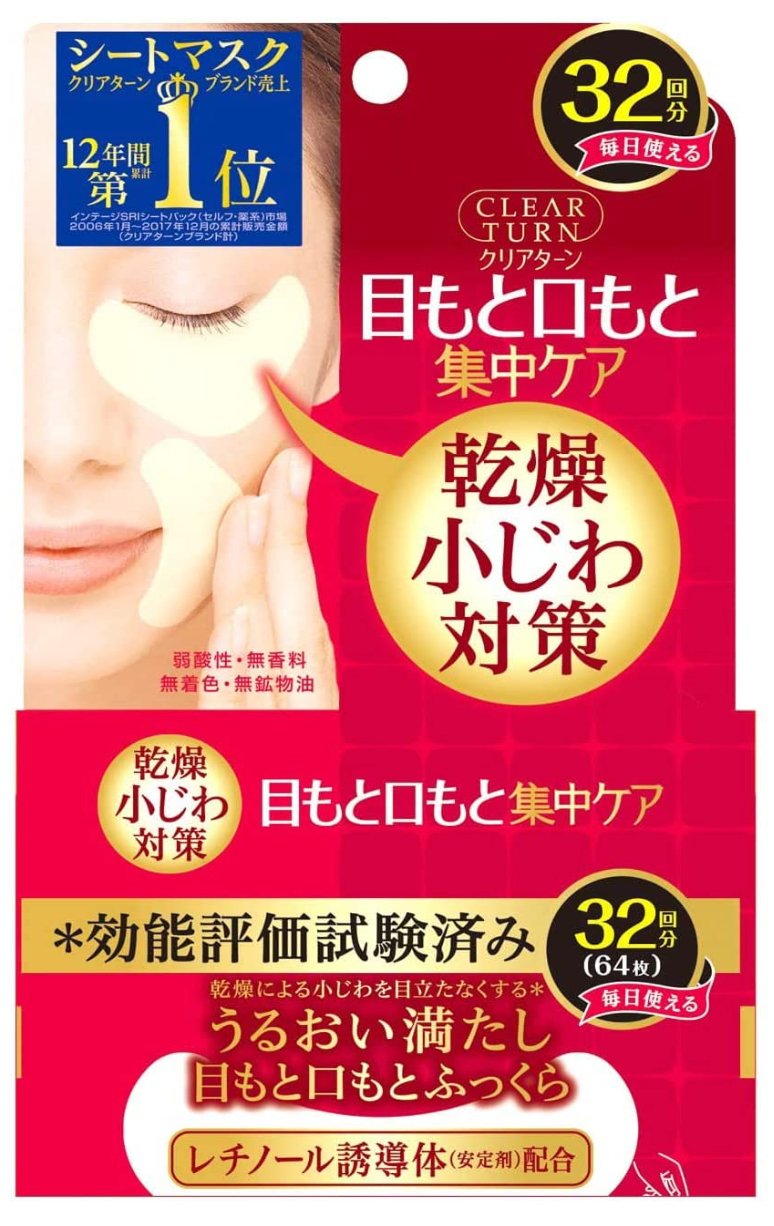 Kose Clear Turn Dry Fine Lines Care Eye Zone Mask 32 times - NihonMura