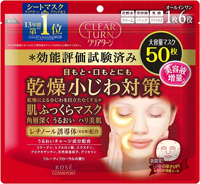 Kose Clear Turn Dry Fine Lines Care Face Mask 50 sheets - NihonMura