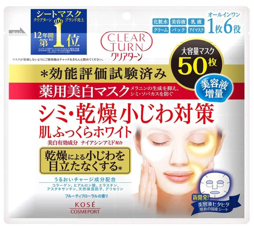 Kose Clear Turn Dry Fine Lines Care Medicated Skin Whitening Face Mask 50 sheets - NihonMura