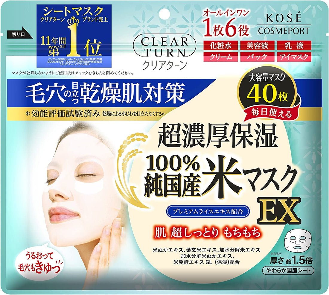 Kose Clear Turn Net Domestic Rice Mask EX - 40 sheets - NihonMura