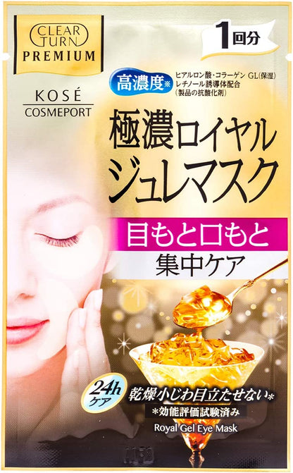 Kose Clear Turn Premium Royal Jelly Eye Mask 5pcs - NihonMura