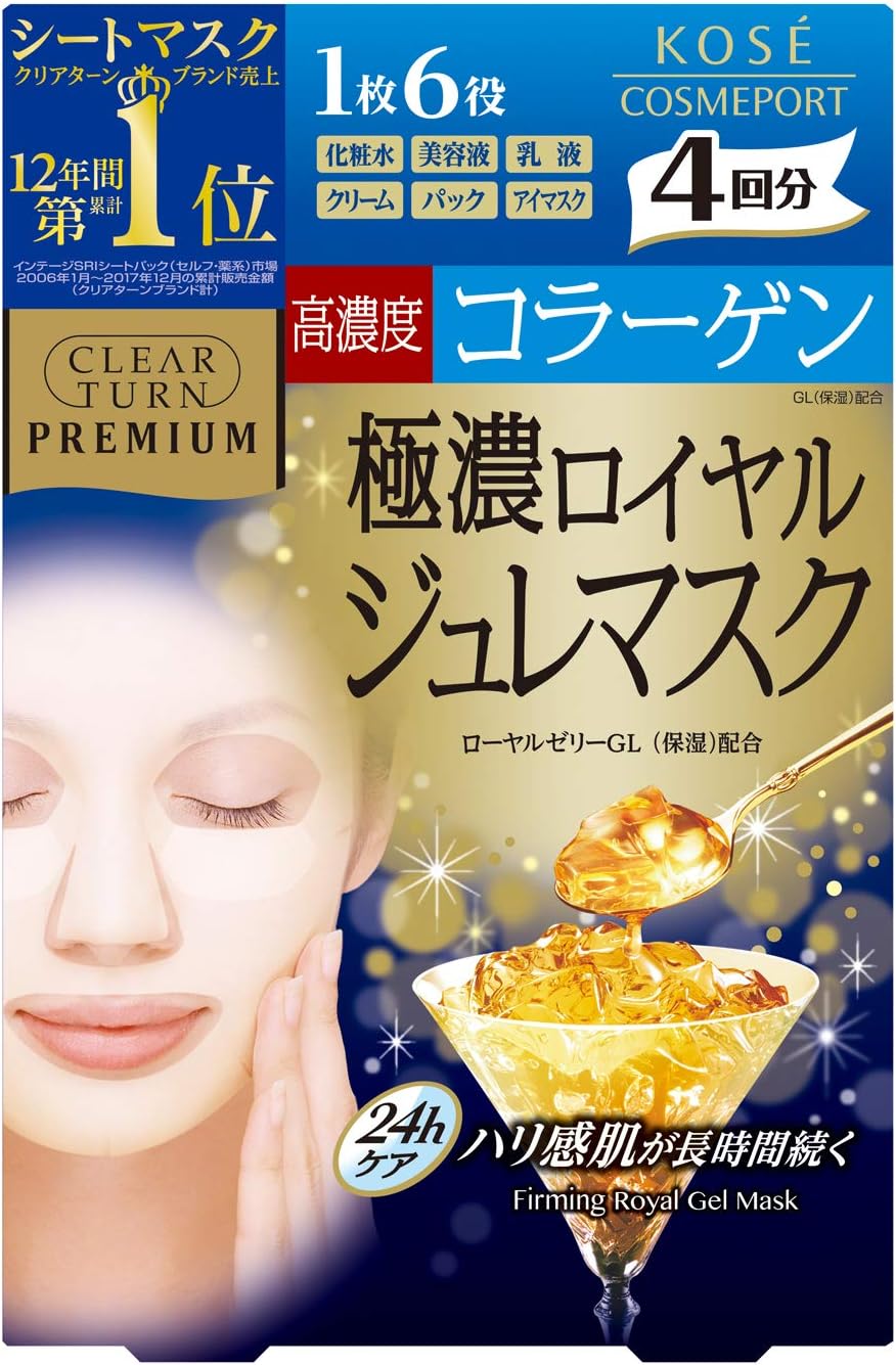 Kose Clear Turn Premium Royal Jule Face Mask - Collagen - 4pcs - NihonMura