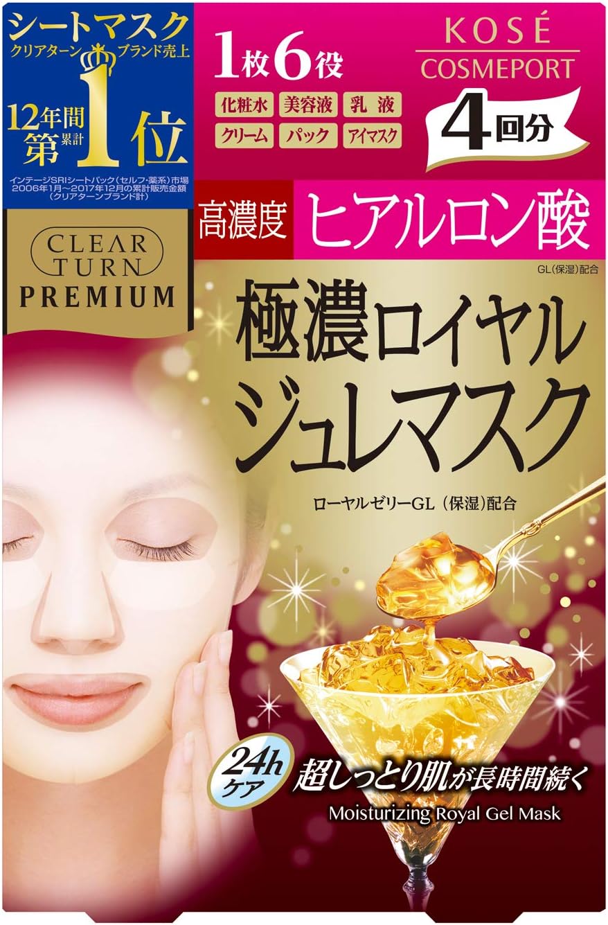 Kose Clear Turn Premium Royal Jule Face Mask - Hyaluronic Acid - 4pcs - NihonMura