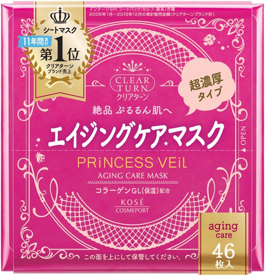 Kose Clear Turn Princess Veil Aging Care Face Mask 46pcs - NihonMura