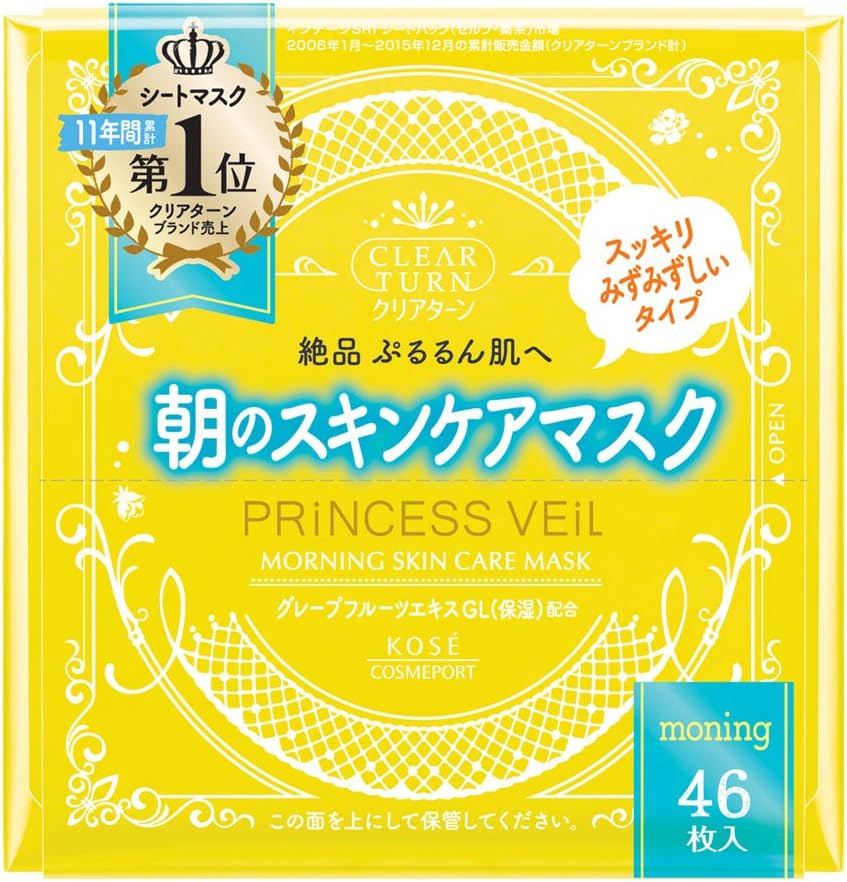 Kose Clear Turn Princess Veil Morning Skin Care Face Mask 46pcs - NihonMura