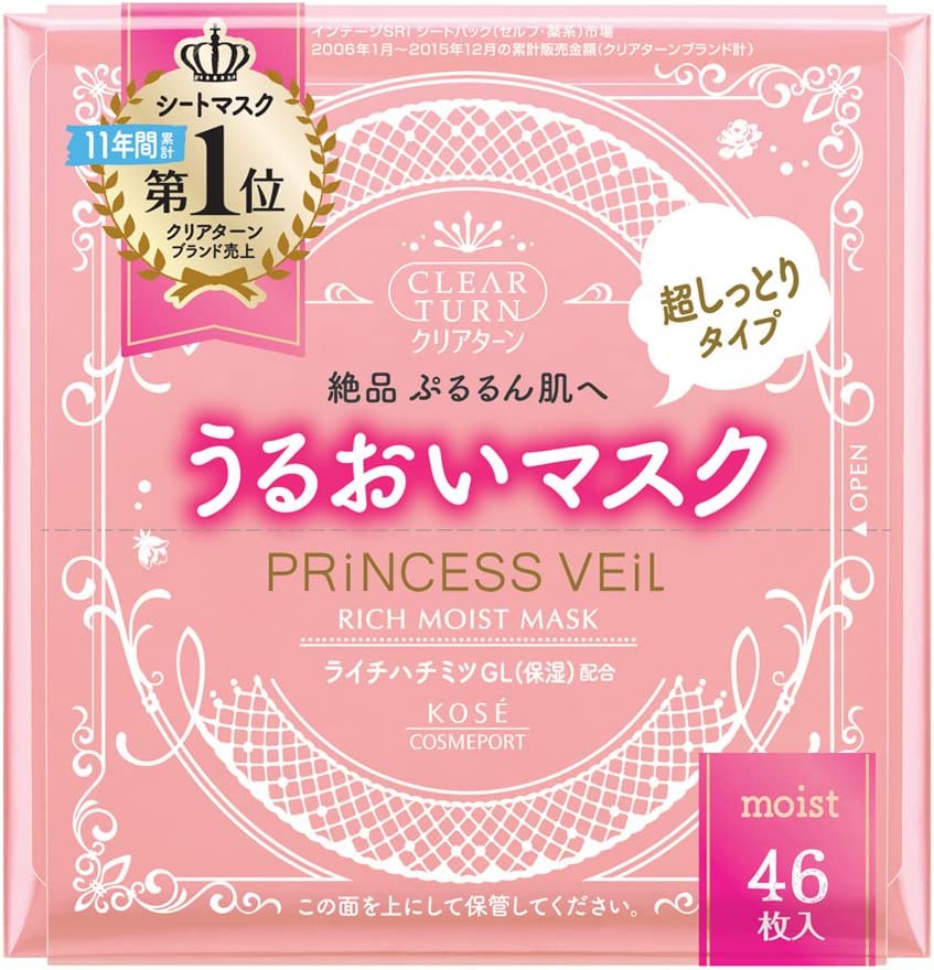 Kose Clear Turn Princess Veil Rich Moist Face Mask 46pcs - NihonMura