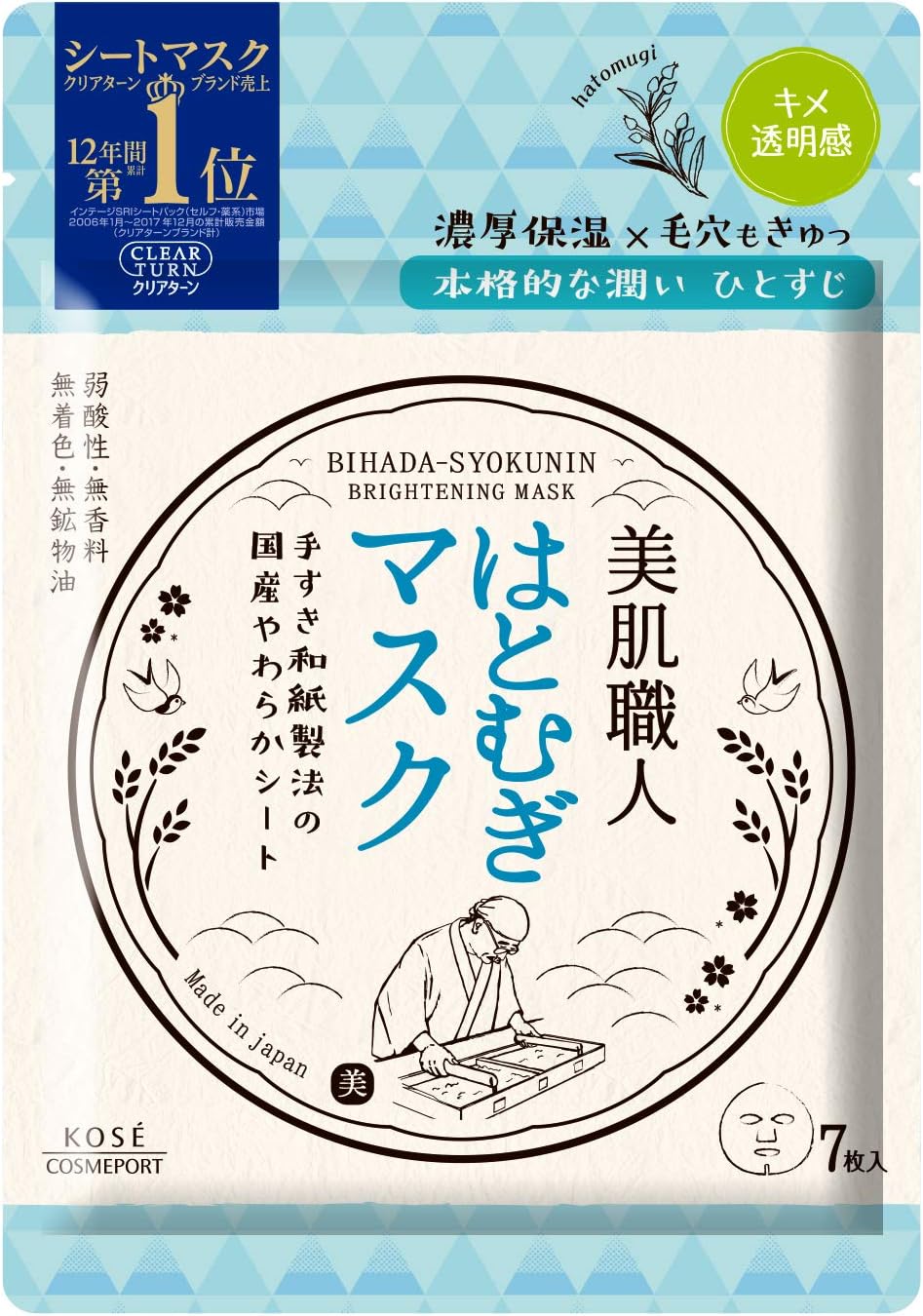 Kose Clear Turn Skin Craftsman Hatomugi Mask - 7 sheets - NihonMura