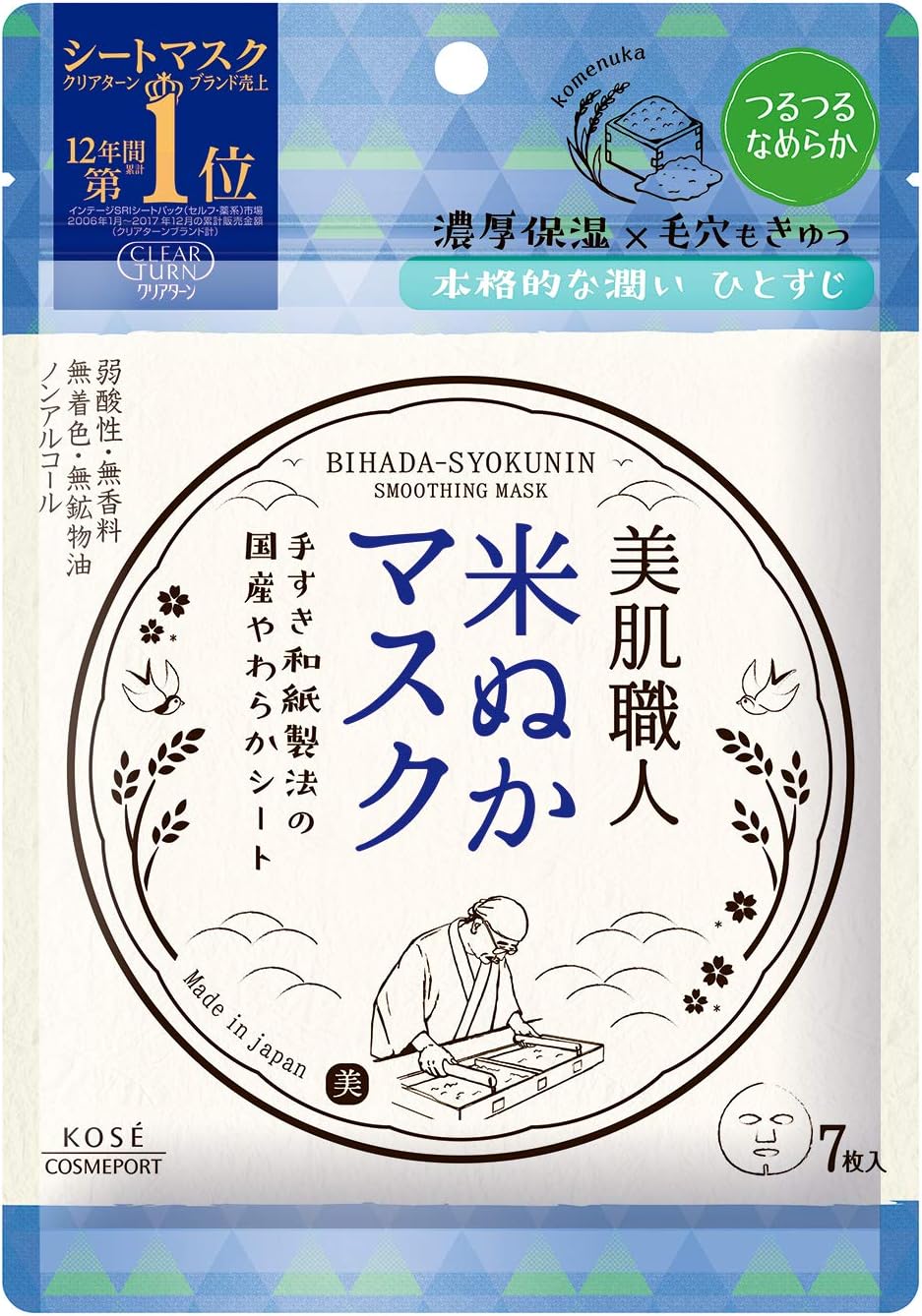Kose Clear Turn Skin Craftsman Rice Bran Seven Masks - 7 sheets - NihonMura