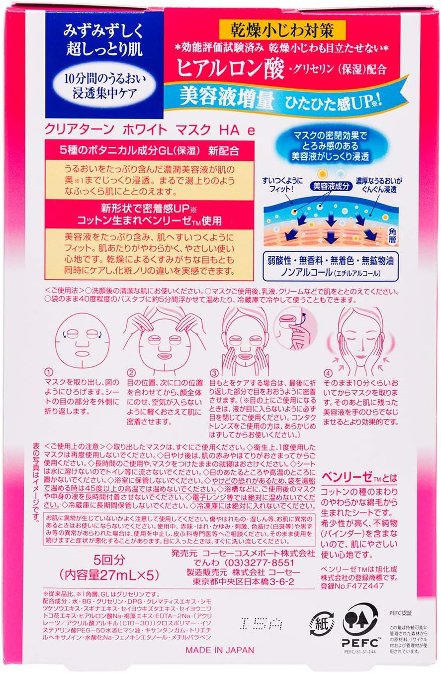 Kose Clear Turn White Face Mask 5pcs - Hyaluronic Acid - NihonMura
