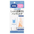 Kose Coen Rich Medica Rich Hand Milk - 60g - NihonMura