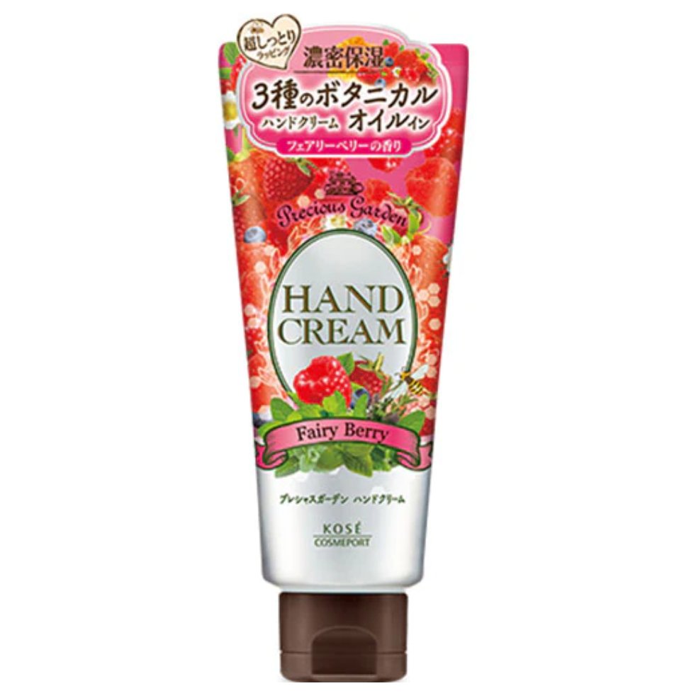 Kose Precious Garden Hand Cream 70g - Fairy Berry - NihonMura