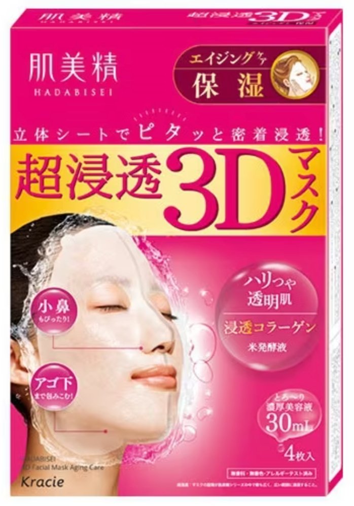 Kracie Hadabisei 3D Face Mask - Aging Care Moisture - NihonMura
