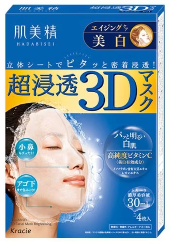 Kracie Hadabisei 3D Face Mask - Aging Care Whitening - NihonMura