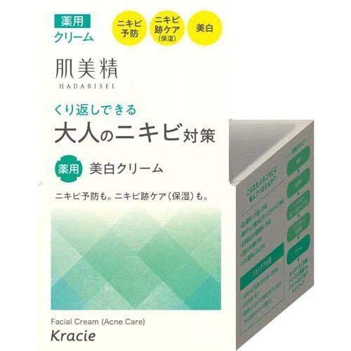 Kracie Hadabisei Acne White Cream - 50g - NihonMura