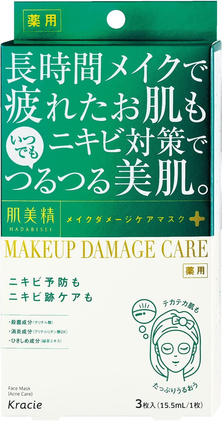 Kracie Hadabisei Beauty Care Mask - Acne - 3 sheets - NihonMura